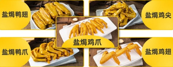 戒嘴鸡爪加盟